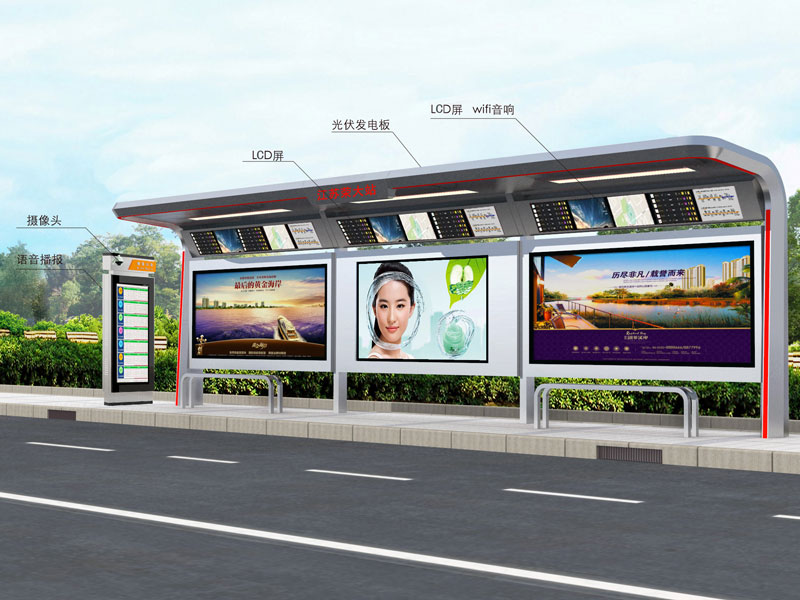 智能公交車站臺(tái)