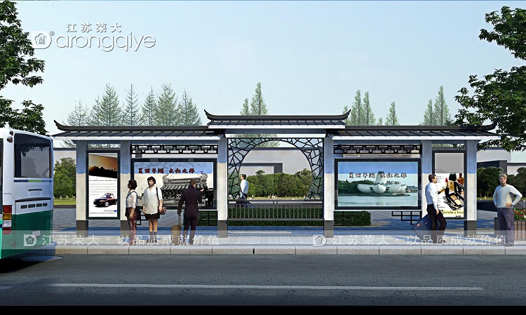 仿古款候車(chē)亭定制效果圖